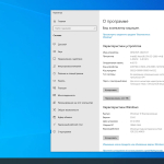 Screenshot #1 - Windows 10.0.19045.2364, Version 22H2 (Updated December 2022) - Оригинальные образы от Microsoft MSDN