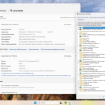 Screenshot #3 - Windows 11 Enterprise LTSC 24H2 Build 26100.3476 Март 2025 Full