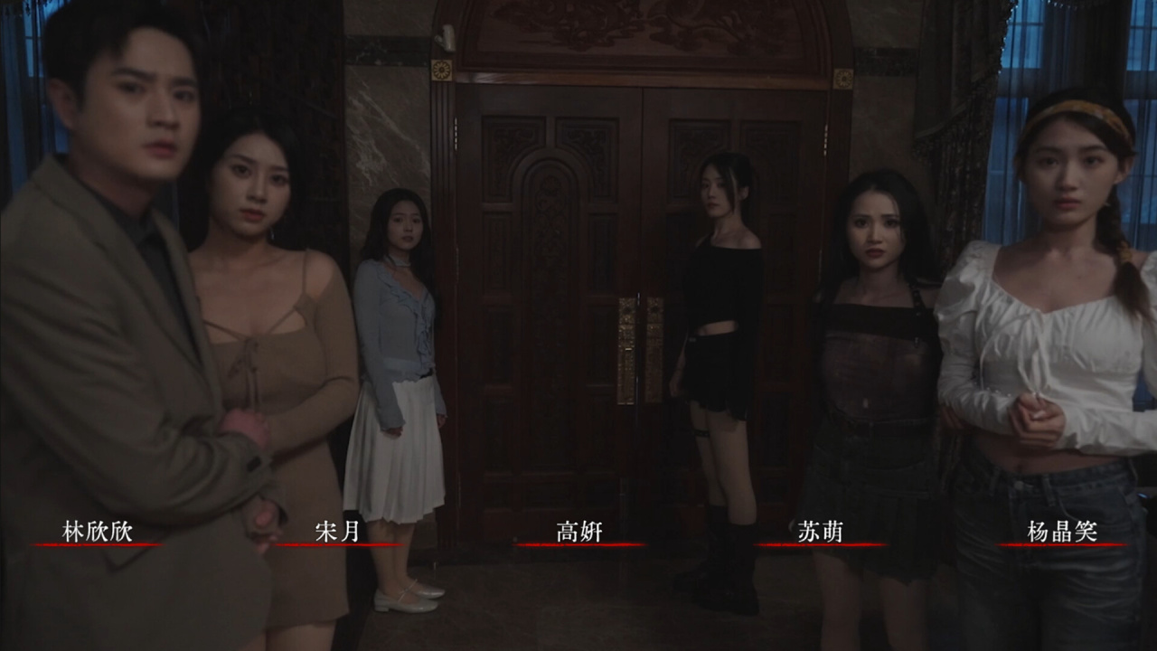 Screenshot #5 - Back: Fade
