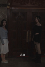 Screenshot #5 - Back: Fade