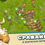 Screenshot #10 - RISE OF CULTURES 1.124.3