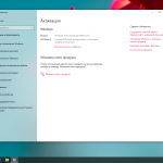 Screenshot #6 - Windows 10 IoT Enterprise 2021 LTSC x64 Март 2025
