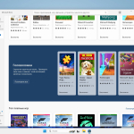 Screenshot #13 - Windows 11 Pro Lite +/- Windows Defender by Ankh Tech 10.2023