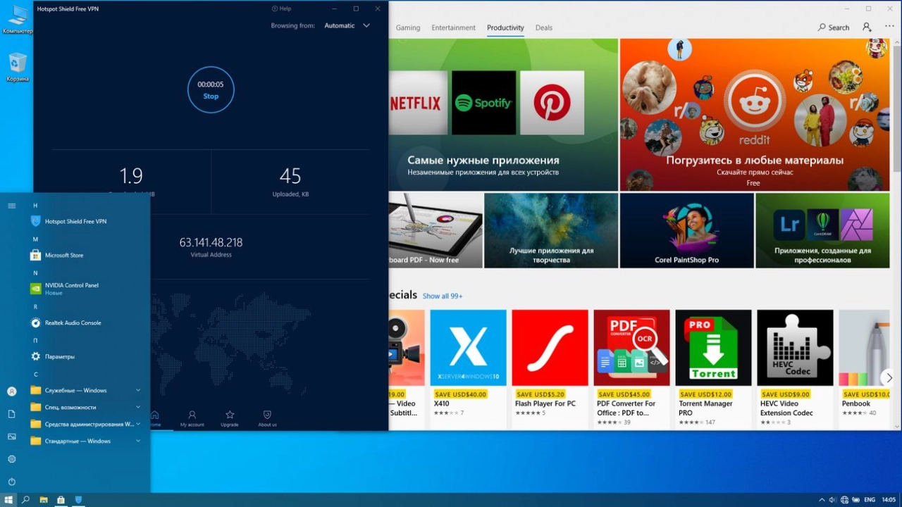 Screenshot #4 - Windows 10 Professional 21H2 19044.1202 x64
