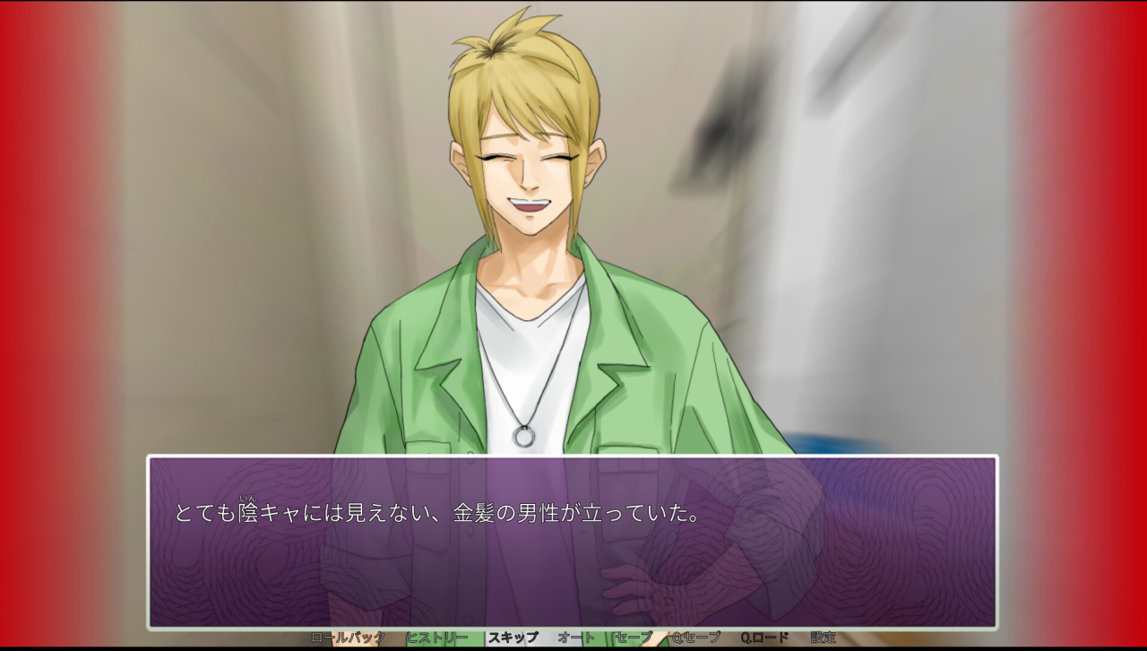 Screenshot #3 - INtLOVErt Game Club