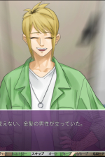 Screenshot #3 - INtLOVErt Game Club