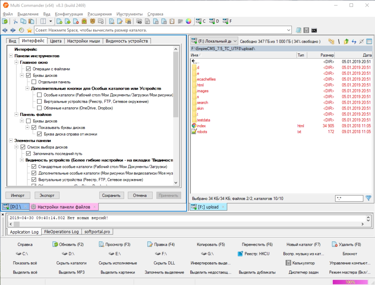 Screenshot #4 - Multi Commander