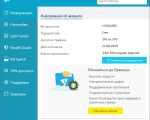 Screenshot #3 - Hide.me VPN