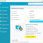 Screenshot #3 - Hide.me VPN