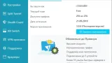 Screenshot #3 - Hide.me VPN