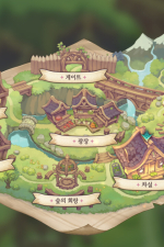 Screenshot #7 - Princess Maker: Children of Revelation