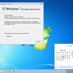 Screenshot #1 - Windows 7 Professional VL SP1 x64 (build 6.1.7601.25984) by ivandubskoj 16.06.2022