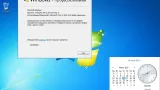 Screenshot #1 - Windows 7 Professional VL SP1 x64 (build 6.1.7601.25984) by ivandubskoj 16.06.2022