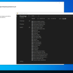 Screenshot #3 - Windows 10 Pro 22H2 19045.2728 x64 by SanLex [Lightweight]