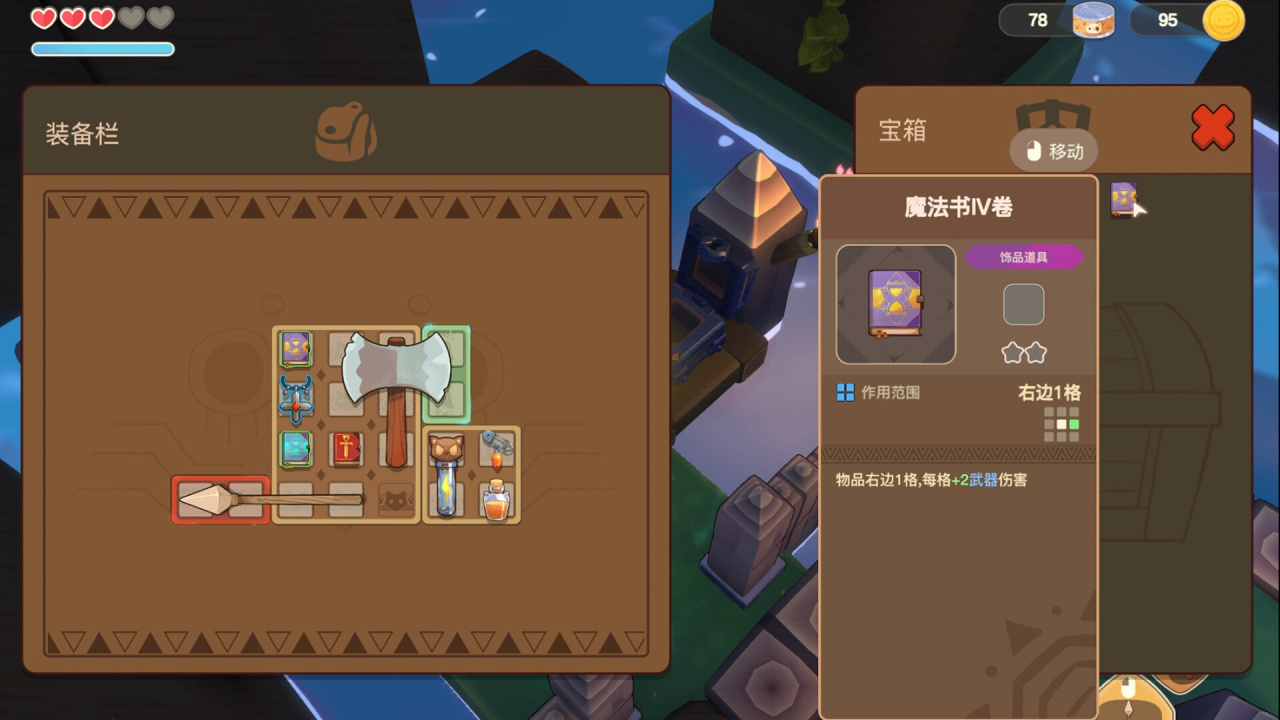 Screenshot #4 - Witch and Bun Cats