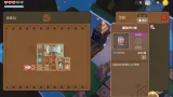 Screenshot #4 - Witch and Bun Cats