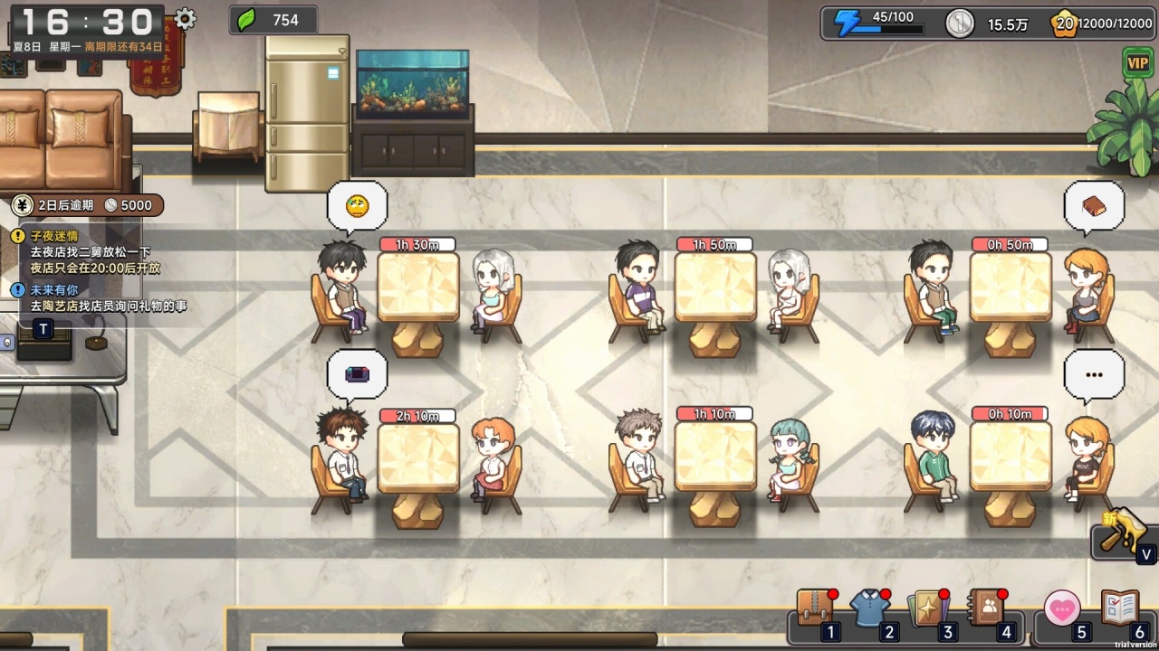 Screenshot #4 - Matchmaking Inc.