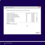 Screenshot #3 - Windows 10 Redstone 4 [17110.1000] (x86-x64) AIO [60in2] adguard (Test edition)