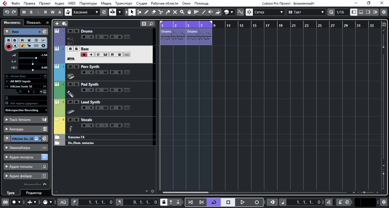 Screenshot #2 - Steinberg Cubase Pro 13.0.41 x64 + crack