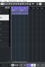 Screenshot #2 - Steinberg Cubase Pro 13.0.41 x64 + crack