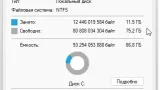 Screenshot #1 - Windows 11 Pro 22H2 22621.1555 Optima by WebUser