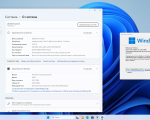 Screenshot #1 - Windows 11 23H2 v22631.3880 Оригинальные образы MSDN/VLSC 2024 на русском