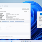 Screenshot #1 - Windows 11 23H2 v22631.3880 Оригинальные образы MSDN/VLSC 2024 на русском
