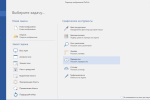 Screenshot #1 - PicPick v7.2.9