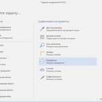 Screenshot #1 - PicPick v7.2.9