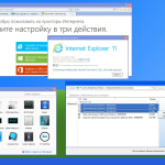Screenshot #3 - Windows 7 Ultimate x86/x64 SP1 NL3 by OVGorskiy 02.2018
