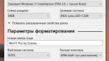 Screenshot #12 - Windows 11 Pro x64 Lite 22H2 build 22622.590 by Zosma