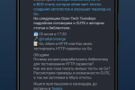 Screenshot #2 - OZON CHATZONE 3.17.1