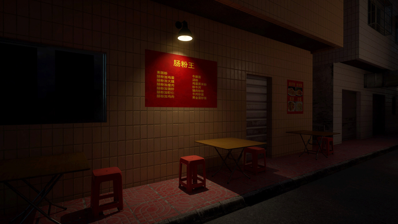 Screenshot #5 - Haunting Record: Phantom Street