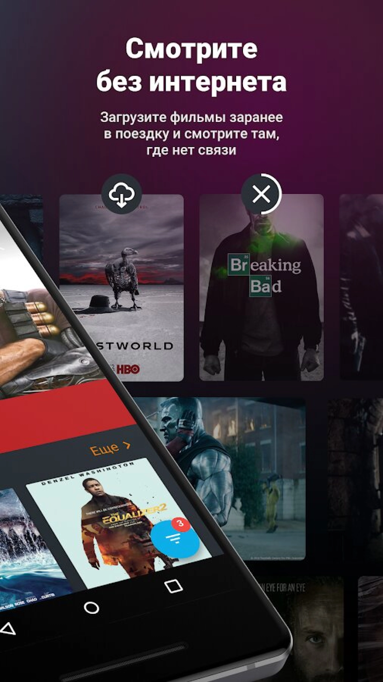 Screenshot #3 - WINK 1.44.1