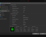 Screenshot #4 - Driver Booster Free