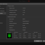 Screenshot #4 - Driver Booster Free