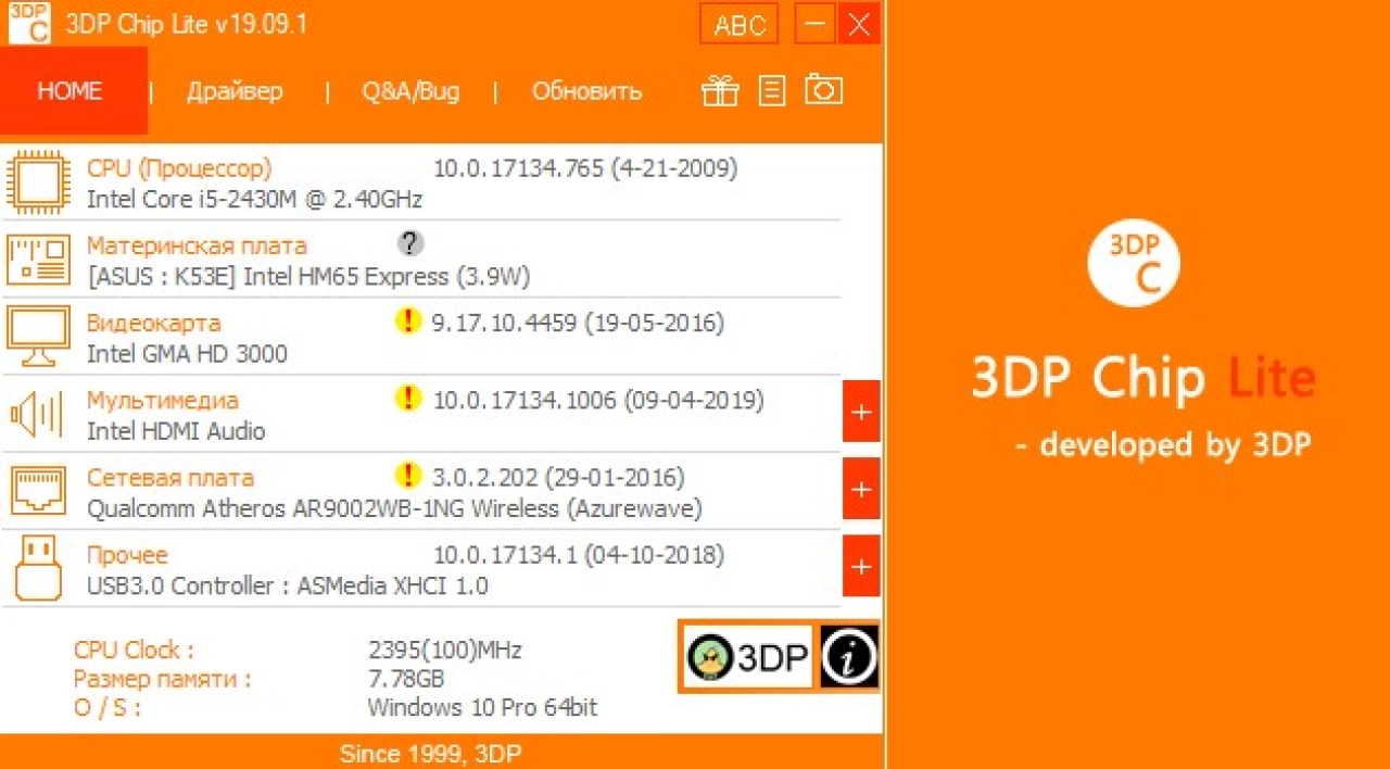 Screenshot #1 - 3DP Net