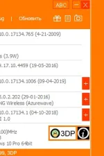 Screenshot #1 - 3DP Net