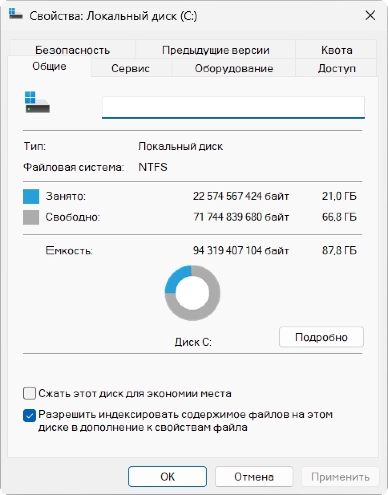 Screenshot #1 - Windows 11 Pro 24H2 26100.1742 (x64) Elgujakviso Edition (v.05.10.24)