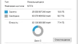 Screenshot #1 - Windows 10 Tweak IoT Enterprise 22H2 Build 19045.6093