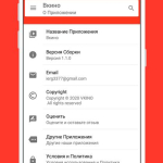 Screenshot #3 - ВКИНО 1.1.0