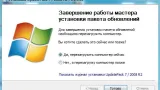 Screenshot #2 - UpdatePack7R2 для Windows 7 SP1 и Server 2008 R2 SP1 21.9.15