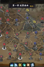 Screenshot #8 - Artifact Seeker: Resurrection