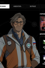 Screenshot #2 - Saturn