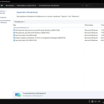 Screenshot #21 - Windows 10 Enterprise LTSC x64 micro 21H2 build 19044.2006 by Zosma