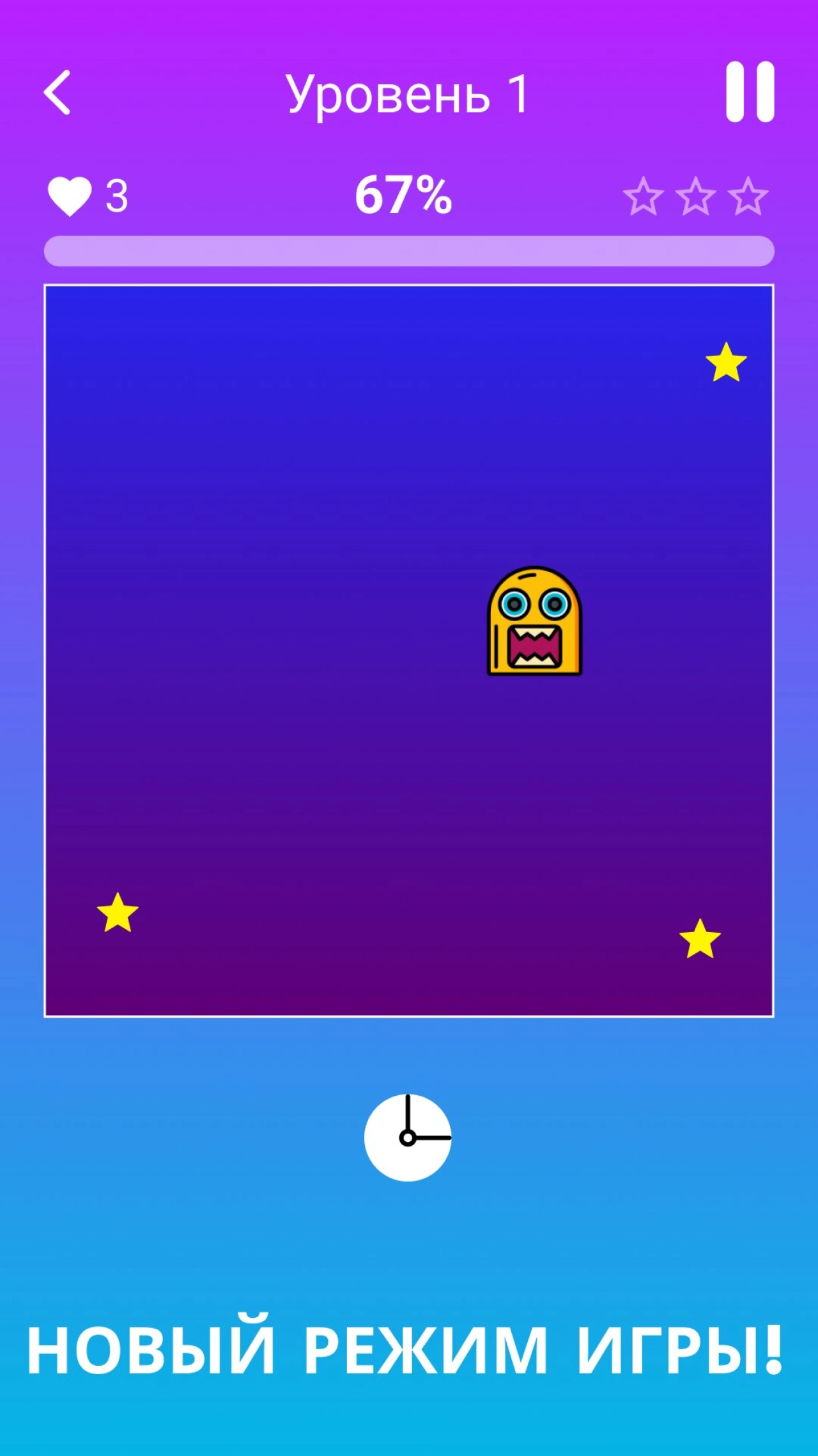 Screenshot #4 - SPLITAREA 1.3.22