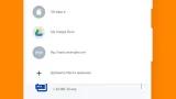 Screenshot #5 - ASTRO FILE MANAGER 8.15.3