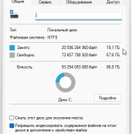 Screenshot #1 - Windows 11 Pro 22H2 22621.1028 no Defender by WebUser
