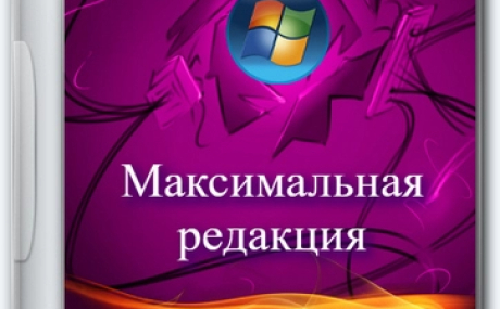 Windows 7 Ultimate x64 Update Март 2024