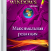 Windows 7 Ultimate x64 Update Март 2024